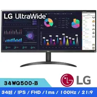 在飛比找momo購物網優惠-【LG 樂金】34WQ500-B 34型 IPS 100Hz