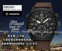 在飛比找Yahoo!奇摩拍賣優惠-公司貨SEIKO 精工錶【 週年慶送星辰錶副牌 WICCA原