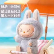 POP MART LABUBU THE MONSTER Have A Seat Plush Toy HEHE