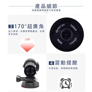 【禾統】台灣現貨 機車行車記錄器 行車記錄器 防水 紀錄器 安全帽記錄器 腳踏車行車記錄器 運動攝影 (7折)