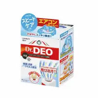 在飛比找蝦皮購物優惠-【威力日本汽車精品】日本 CARMATE Dr.DEO 噴煙