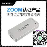 在飛比找露天拍賣優惠-擷取卡美樂威USB Capture HDMI Gen2 3.