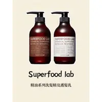 在飛比找蝦皮購物優惠-💛預購💛日本代購🇯🇵 Superfood lab 精油系列洗