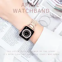 在飛比找ETMall東森購物網優惠-適用蘋果手表表帶創意水鉆金屬鏈式apple watch6/S
