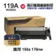 【HP 惠普】119A W2093A 紅 高印量副廠碳粉匣 適用 150A 178NW