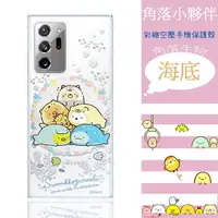 在飛比找樂天市場購物網優惠-【角落小夥伴】三星 Samsung Galaxy Note2