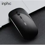 英菲克（INPHIC) PM1 & PM1P無線滑鼠可充電 辦公滑鼠 靜音滑鼠 超薄便攜 蘋果風設計 2.4G
