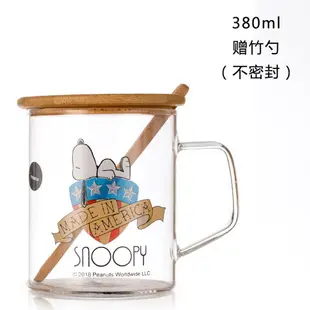 官方正品 Snoopy 史努比 玻璃杯 便携杯子 透明花茶杯 耐热玻璃杯 隨手杯