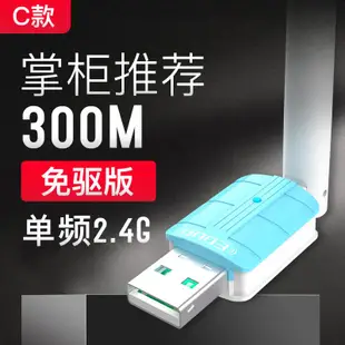 小智EDUP免驅動USB無線網卡家用電腦桌上型電腦外置5G雙頻網絡隨身wifi接收器發射器無限訊號筆記本外接wi-fi接