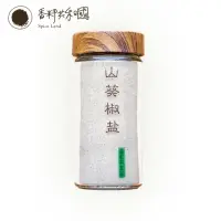 在飛比找momo購物網優惠-【香料共和國】山葵椒鹽(80g/罐)