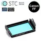 【STC】Clip Filter UV-IR CUT 615nm 內置型紅外線截止濾鏡 for Canon FF