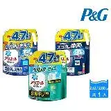 在飛比找遠傳friDay購物優惠-【P&G】日本Ariel超濃縮洗衣精補充包2.12/2.02