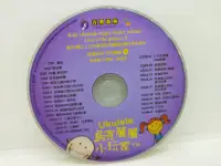 在飛比找Yahoo!奇摩拍賣優惠-二手CD裸片烏克麗麗小玩家 (下冊)