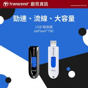 Transcend︱創見 JF790 USB3.1 512GB隨身碟(黑)【九乘九文具】高速隨身碟 隨身碟 辦公用隨身碟