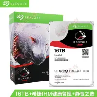 在飛比找Yahoo!奇摩拍賣優惠-適用Seagate/希捷2/4/6T/8T/10T/12/1