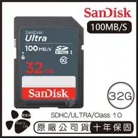 在飛比找蝦皮購物優惠-SanDisk 32GB ULTRA SD C10 記憶卡 