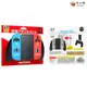 【夯品集】良值 Switch JC 充電握把 NS Joycon 擴充握把 握把 可分離 L237 現貨