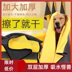 大型犬用浴巾，超強吸水性超細纖維浴巾，用於擦乾小型、中型和大型犬貓，不粘毛  不掉毛 黃色和灰色，大號