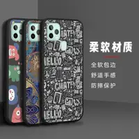 在飛比找ETMall東森購物網優惠-適用于歐奇C22/Oukitel C22手機殼男女網紅同款情