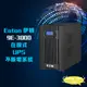 Eaton 伊頓 飛瑞 9E-3000 在線式 UPS 110V 3000VA 不斷電系統