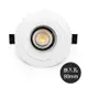 【8003-MNC0806】日亞 Ø 8.0CM-MR16-LED-COB-6W 全電壓 內縮防眩崁燈 黃光/自然光/白光