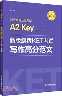 在飛比找三民網路書店優惠-劍橋通用五級考試A2 Key for Schools：新版劍