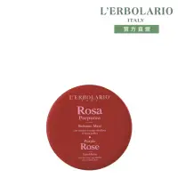 在飛比找momo購物網優惠-【L’ERBOLARIO 蕾莉歐】緋紅玫瑰護手霜75ml