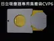 日立吸塵器專用集塵袋 CVP6 (一包5入裝) 適用 CV-CK4T、CV-CG4T、CV-CF4T、CV-AM14
