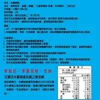 在飛比找樂天市場購物網優惠-台糖蜆精手提禮盒組 62毫升x12瓶