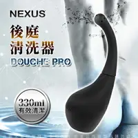 在飛比找樂天市場購物網優惠-英國NEXUS Douche Pro 流線型後庭清洗器 可注