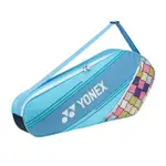 【台中展躍羽球運動館】YONEX 羽球背袋 BAG23023TR RACQUET BAG 水藍