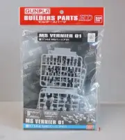Instant Decision New Gunpla Builder s Parts HD 1 144 MS Vernier 01 Official Mod