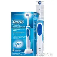 在飛比找樂天市場購物網優惠-電動芽刷 oral-b/歐樂b電動芽刷 D12清亮型充電式全