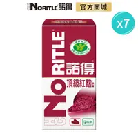 在飛比找蝦皮商城優惠-【NORITLE諾得】健字號頂級紅麴膠囊(30粒)-7盒