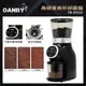 【DANBY 丹比】 專業錐刀磨豆機(DB-80EGD)｜粗細分明 義式咖啡 咖啡磨豆專用 現貨 免運費