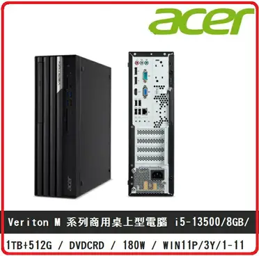 【△4920】　ACER　X4620G　win7pro起動　core i3-3240　メモリ4GB　エクセルワード2013 Acer Veriton X4620G⁄第3世代Core i3(3.3GHz)⁄2G⁄500G⁄Win7Pro⁄DtoD