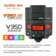 【199超取免運】[享樂攝影]公司貨 GODOX 神牛 迅麗 V350S GN36 小閃燈 口袋燈 支援TTL 高速同步 主控 被控 for Sony【APP下單4%點數回饋!!】