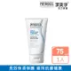 【PHYSIOGEL 潔美淨 官方直營】層脂質保濕修護乳霜75ml(加強保濕 / 皮膚科醫師推薦)