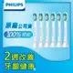 Philips 飛利浦 Sonicare 智能牙菌斑清除刷頭三入組 HX9023/67*2盒(3入/組，共6入)