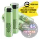 18650充電式鋰單電池 日本松下原裝正品 3450mAh*4顆入(中國製)+送專用防潮盒*2 (8.1折)
