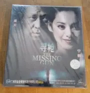 The Missing Gun (VCD) Mandarin Version Chinese Subtitles Still Sealed