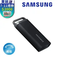 在飛比找Yahoo奇摩購物中心優惠-SAMSUNG 三星 T5 EVO 8TB USB 3.2 