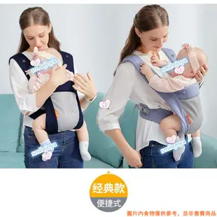 嬰兒背帶 嬰兒哄睡傳統背帶 四季通用透氣嬰兒背帶 前後兩用抱娃哄娃神器 多功能輕便前後兩用外出簡易新生橫抱式雙肩背帶