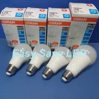 在飛比找蝦皮購物優惠-含稅 OSRAM 歐司朗 LED E27 優質光高光效 燈泡