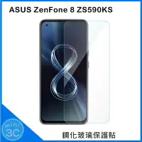 在飛比找Yahoo!奇摩拍賣優惠-Mini 3C☆ 華碩 ASUS ZenFone 8 ZS5