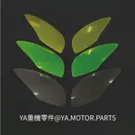 《YA重機零件》SUZUKI BURGMAN650 2017-18 改裝 直上 大燈護片 護片 燈罩 大燈 頭燈 護目鏡