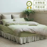 在飛比找PChome24h購物優惠-【LITA麗塔寢飾】60支紗100%精梳棉 雙人薄被套 朵朵