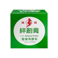 在飛比找Yahoo奇摩購物中心優惠-嫦娥 絆創膏醫療用膠布(小)1.3x210cm(1卷入)【小