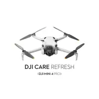 在飛比找ETMall東森購物網優惠-DJI Care 隨心換 2 年版（DJI Mini 4 P