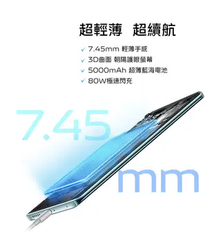 vivo V30 (12G/256G) 5G 智慧型手機【贈手機掛繩】 (8.9折)